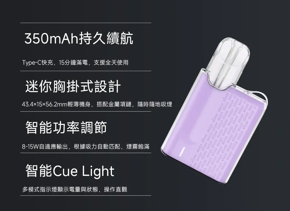 meha5mods21100x1100副本scaled1jpg LANA VAPE 台灣官方選物店 | 電子煙主機煙彈專賣