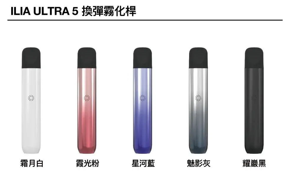 LANA VAPE 台灣官方選物店 | 電子煙主機煙彈專賣