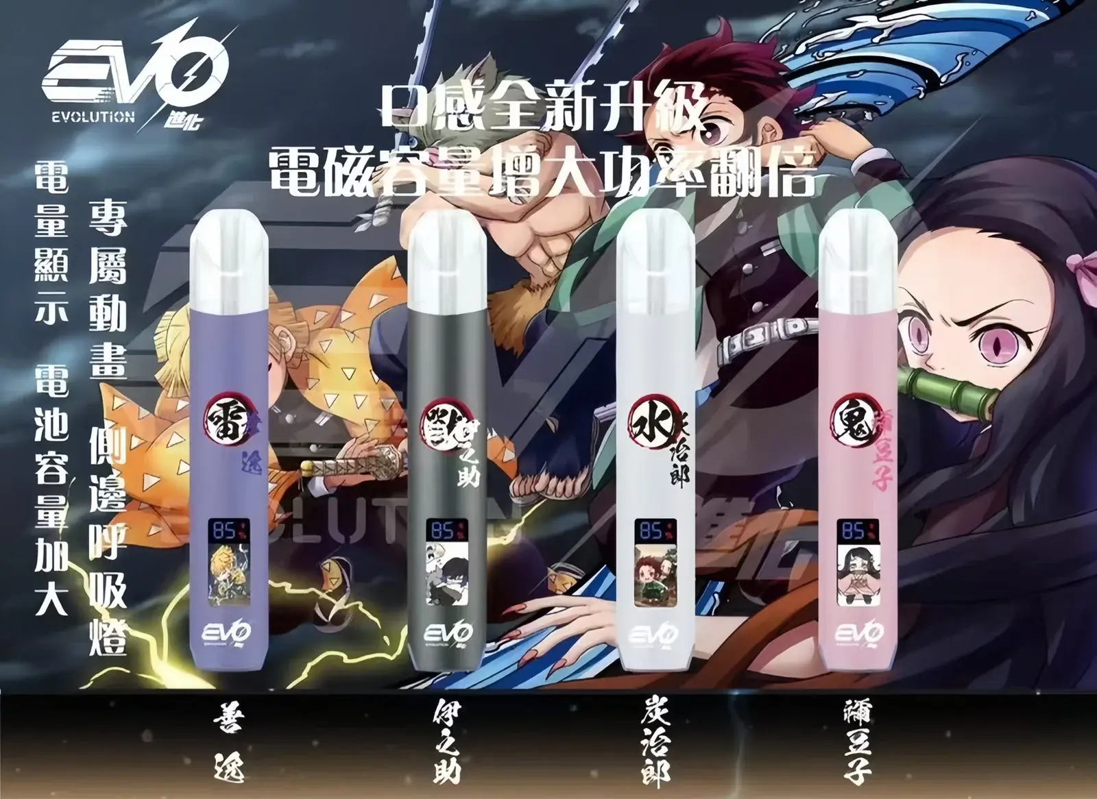 astra LANA VAPE 台灣官方選物店 | 電子煙主機煙彈專賣