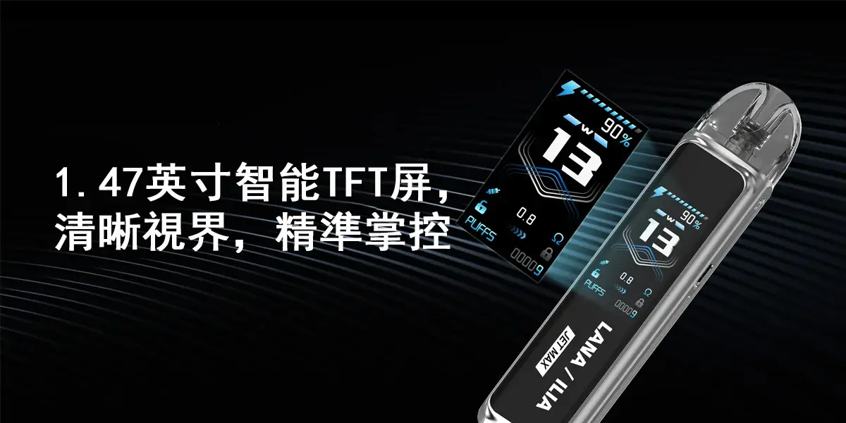 sp2汰色1副本webp LANA VAPE 台灣官方選物店 | 電子煙主機煙彈專賣