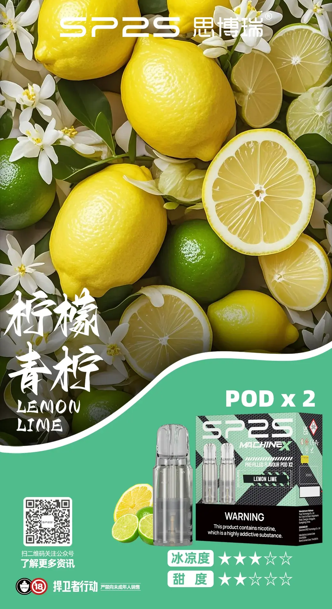 探索一次性電子煙新世界iliainfsp2sKISSlanameha東京魔盒xiaoke品牌全解析 LANA VAPE 台灣官方選物店 | 電子煙主機煙彈專賣