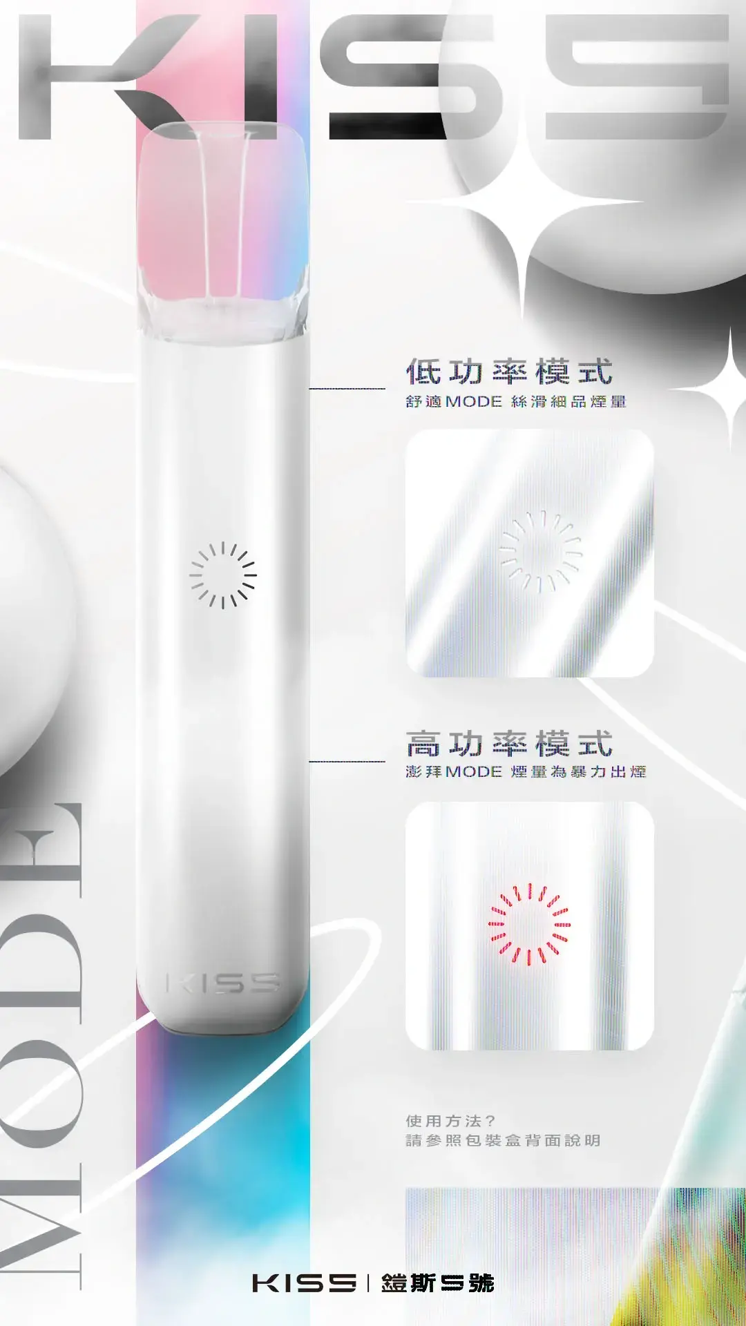 Meha魅嗨方形主機webp LANA VAPE 台灣官方選物店 | 電子煙主機煙彈專賣