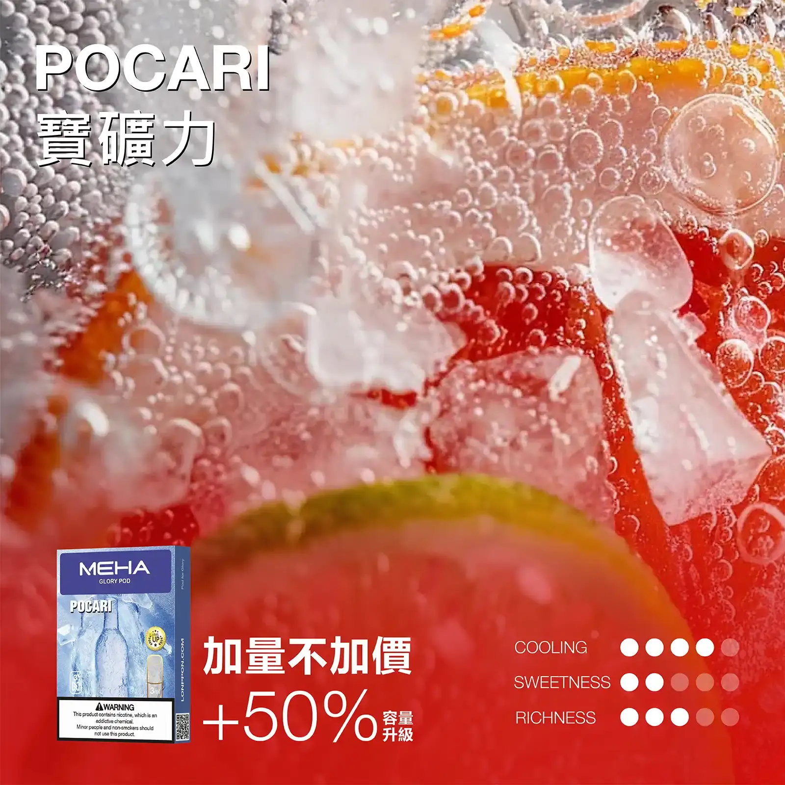 meha一代烟弹寶礦力 LANA VAPE 台灣官方選物店 | 電子煙主機煙彈專賣