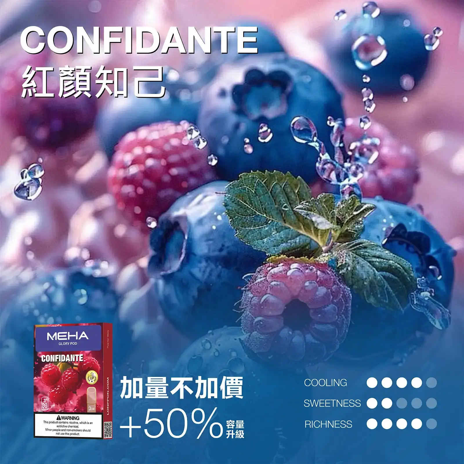 meha一代烟弹紅顔知己 LANA VAPE 台灣官方選物店 | 電子煙主機煙彈專賣