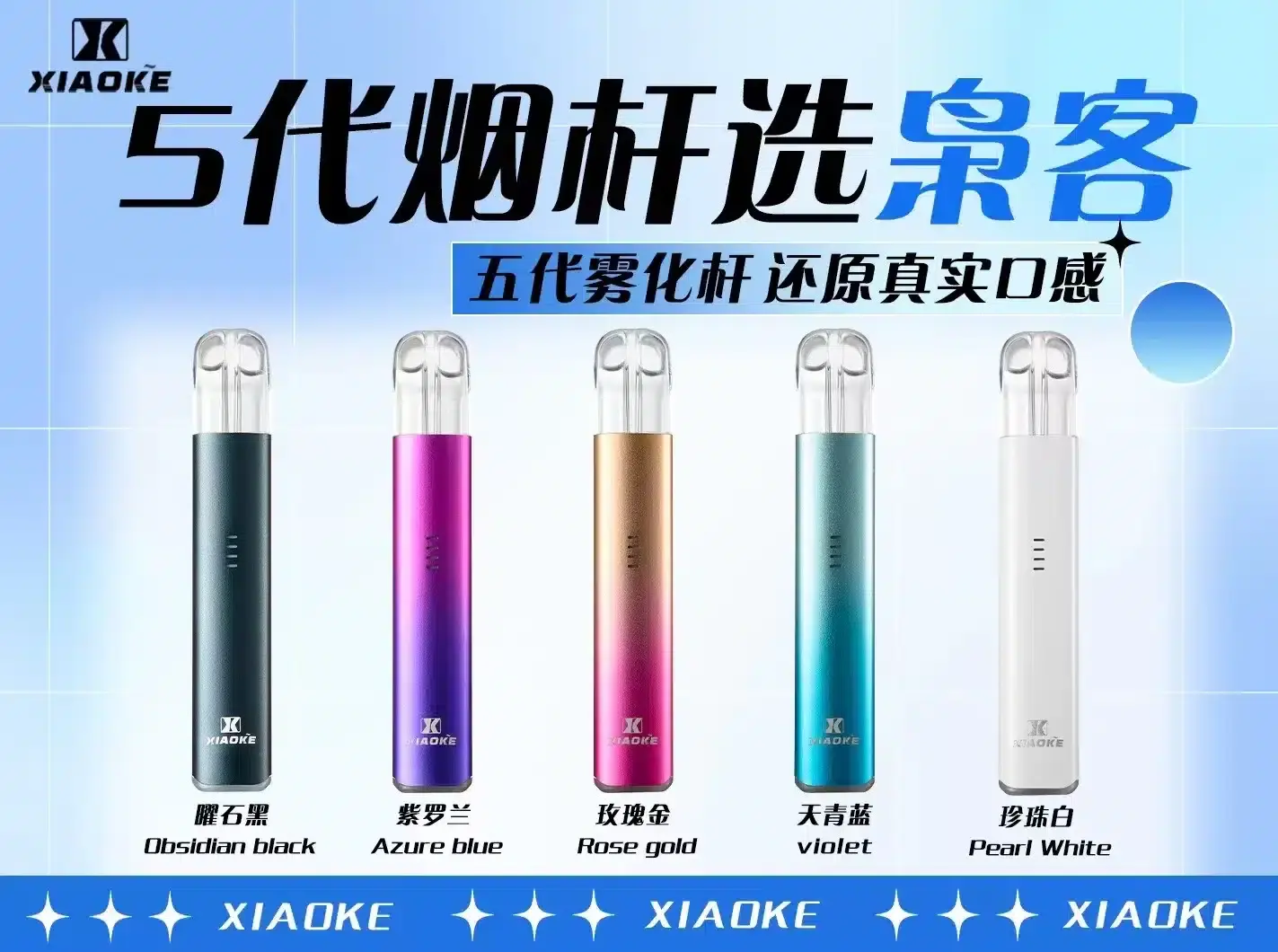 astra LANA VAPE 台灣官方選物店 | 電子煙主機煙彈專賣