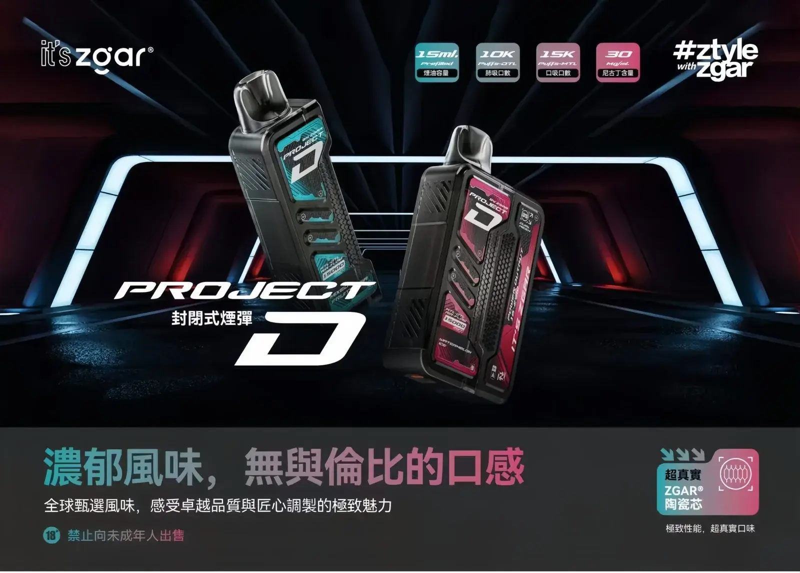 2211296xwebp LANA VAPE 台灣官方選物店 | 電子煙主機煙彈專賣