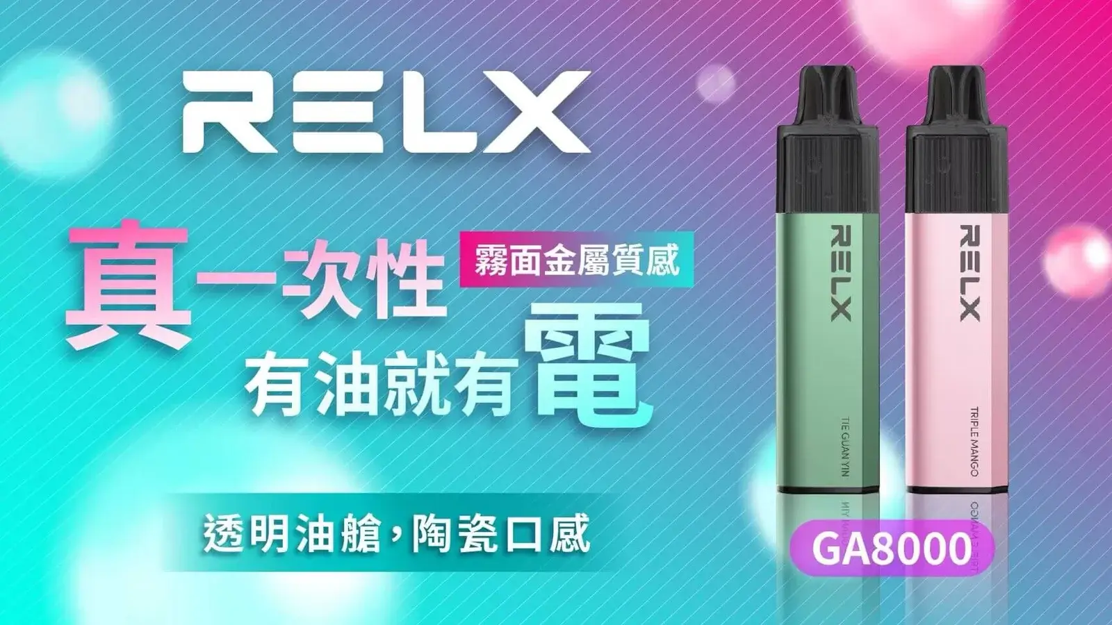 首頁 LANA VAPE 台灣官方選物店 | 電子煙主機煙彈專賣