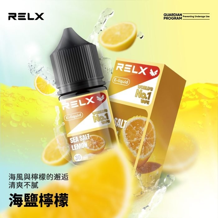 3b4f8c0516e15248c5da92c10bb7e52fscaled1700x7001jpg LANA VAPE 台灣官方選物店 | 電子煙主機煙彈專賣