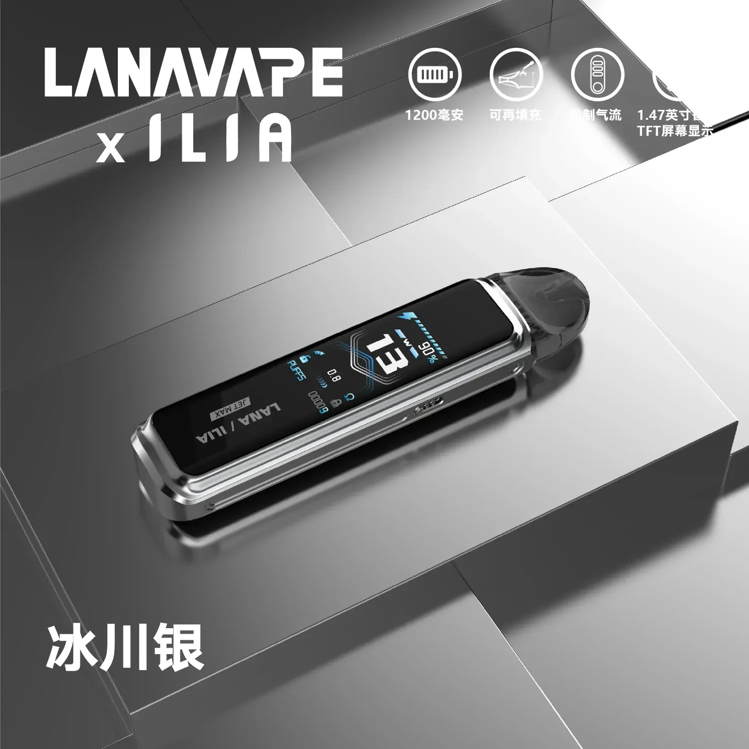 5bdf1a2e28e1297dd678b2f2ddc6c703cf97a911ef26447b81aed8064e4f4c63webp LANA VAPE 台灣官方選物店 | 電子煙主機煙彈專賣