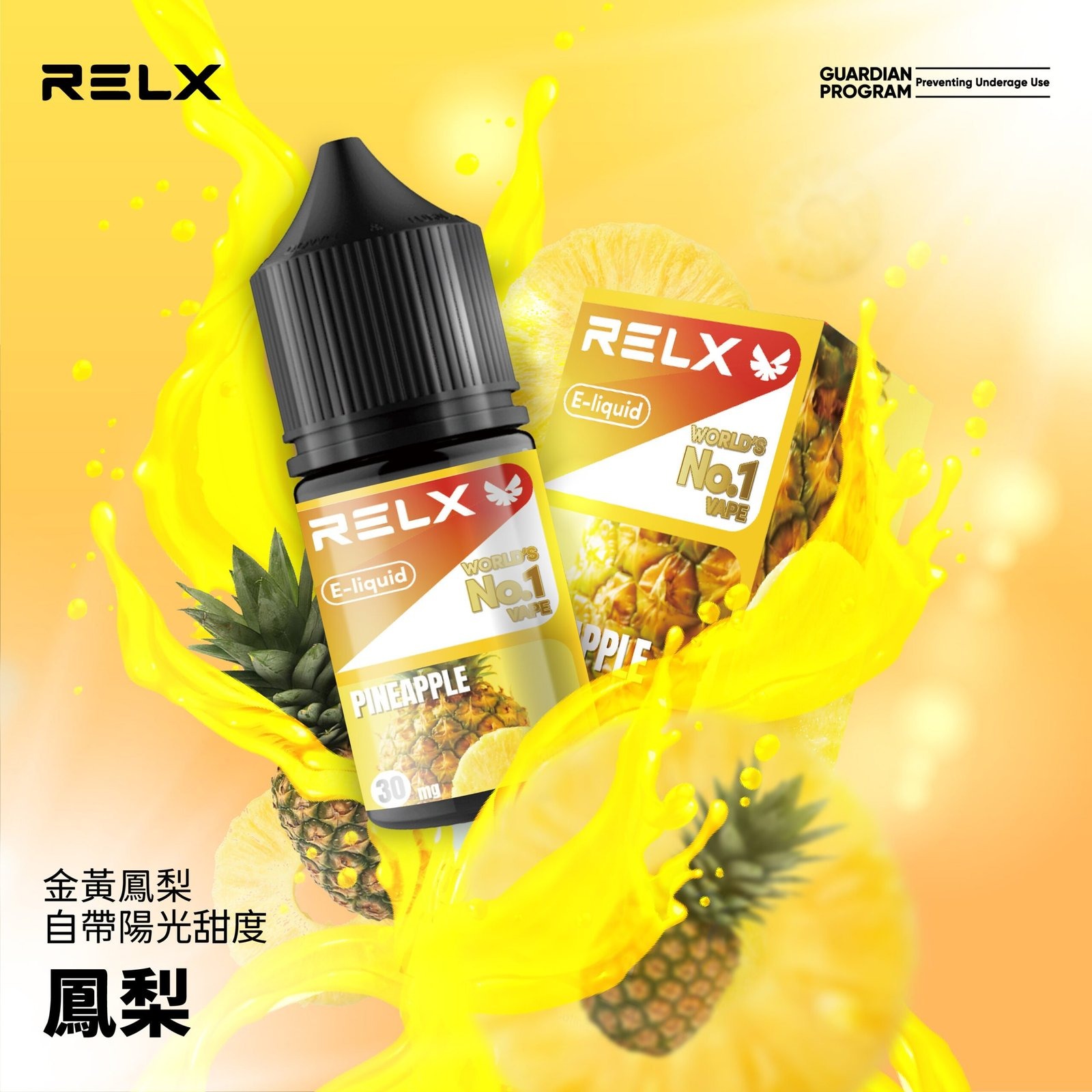 5dd6234b48e89d51fb481ace8f61982bscaled1jpg LANA VAPE 台灣官方選物店 | 電子煙主機煙彈專賣