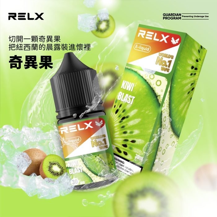 9a911f88f395857d19cc7736b6698616scaled1700x7001jpg LANA VAPE 台灣官方選物店 | 電子煙主機煙彈專賣