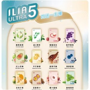 ILIA五代煙彈scaled1jpg LANA VAPE 台灣官方選物店 | 電子煙主機煙彈專賣