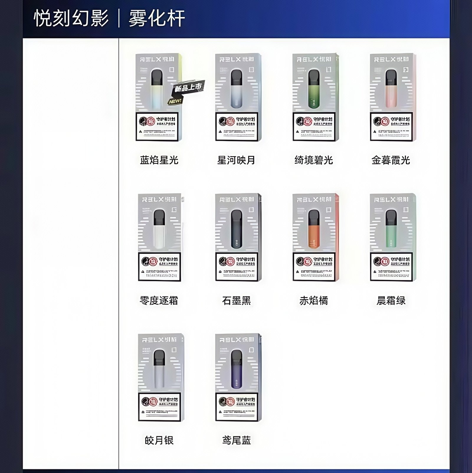 IMG3154副本jpg LANA VAPE 台灣官方選物店 | 電子煙主機煙彈專賣