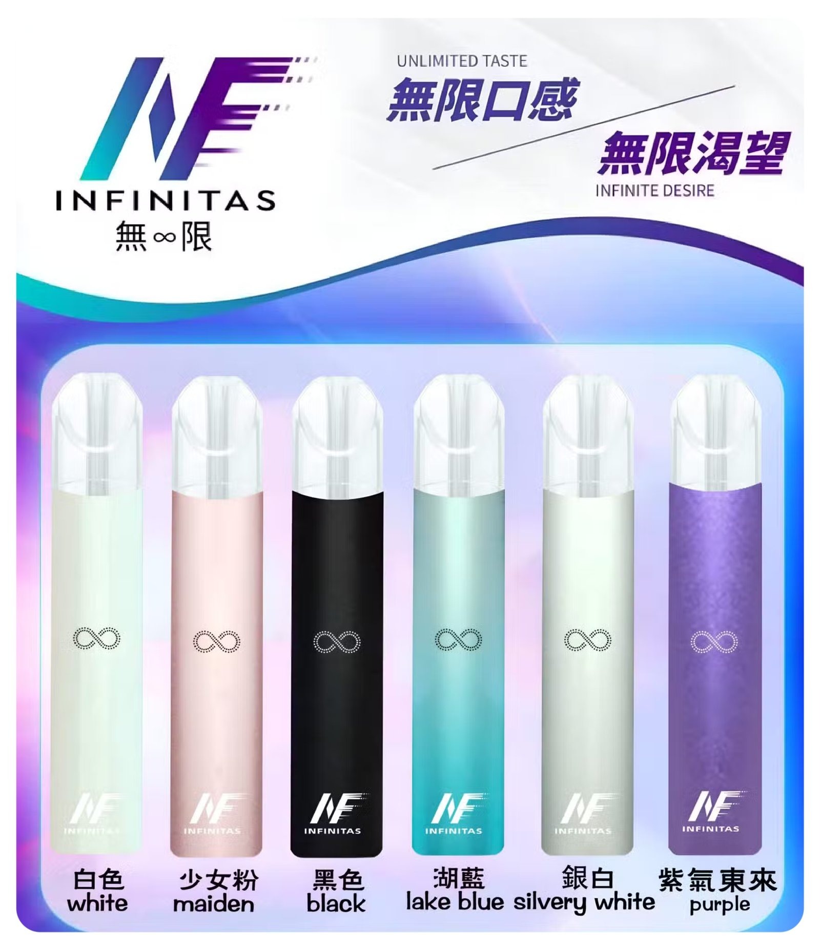 INF無限一代主機jpg LANA VAPE 台灣官方選物店 | 電子煙主機煙彈專賣