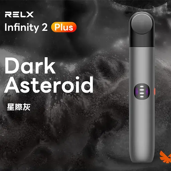 InfinityPro2Relx6pro主機星際灰webp LANA VAPE 台灣官方選物店 | 電子煙主機煙彈專賣