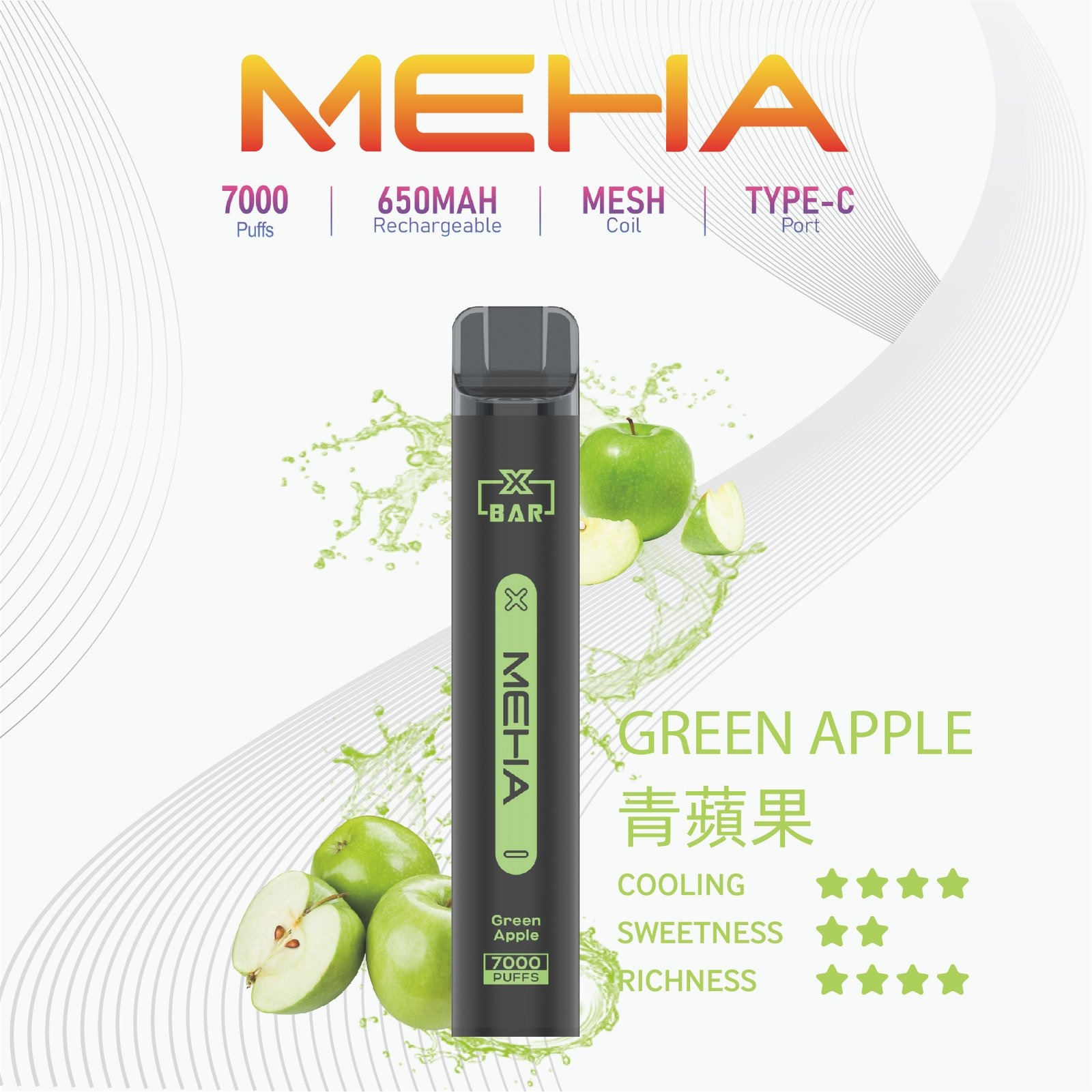 MEHAXBAR小黑條7000口拋棄式2jpg LANA VAPE 台灣官方選物店 | 電子煙主機煙彈專賣