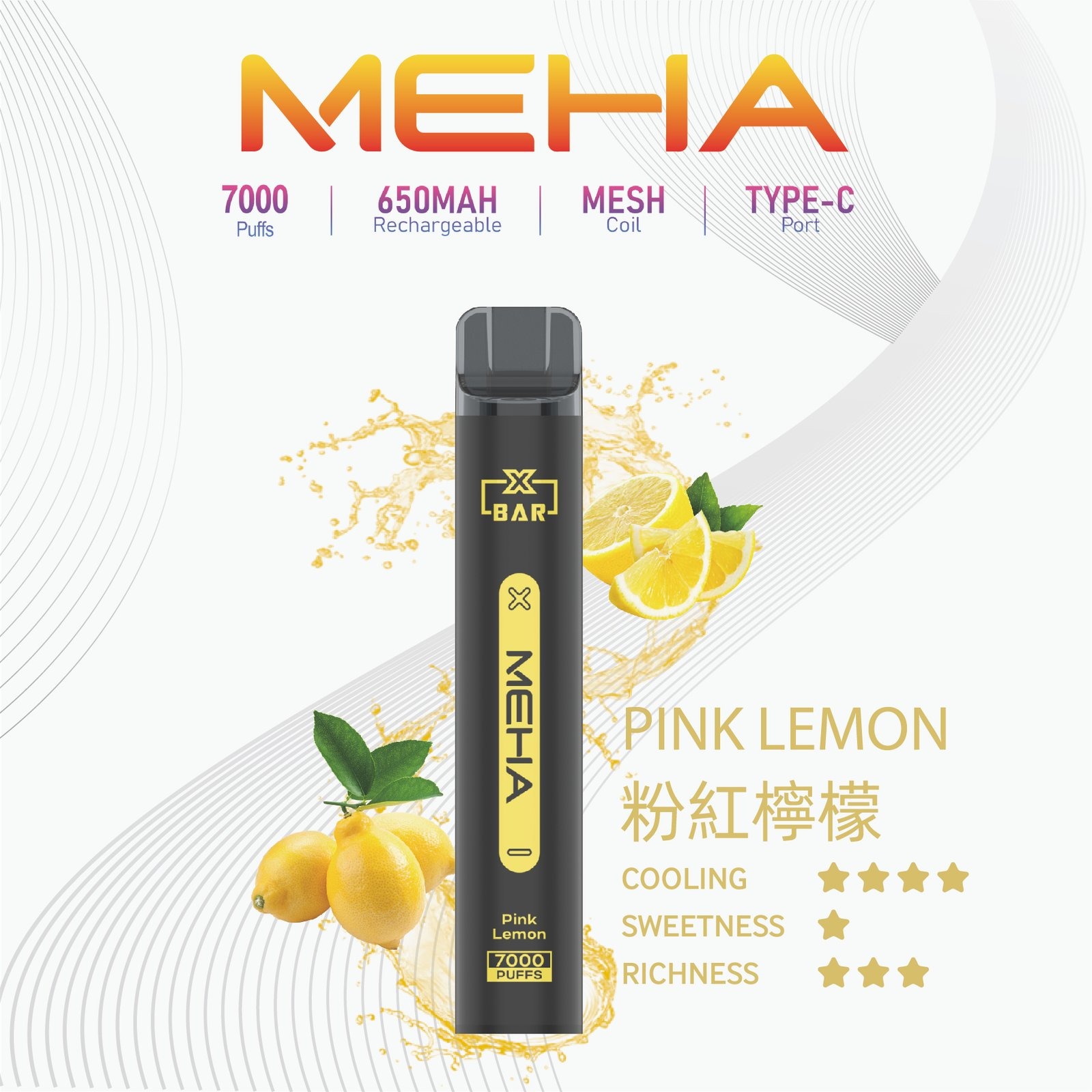 MEHAXBAR小黑條7000口拋棄式3jpg LANA VAPE 台灣官方選物店 | 電子煙主機煙彈專賣
