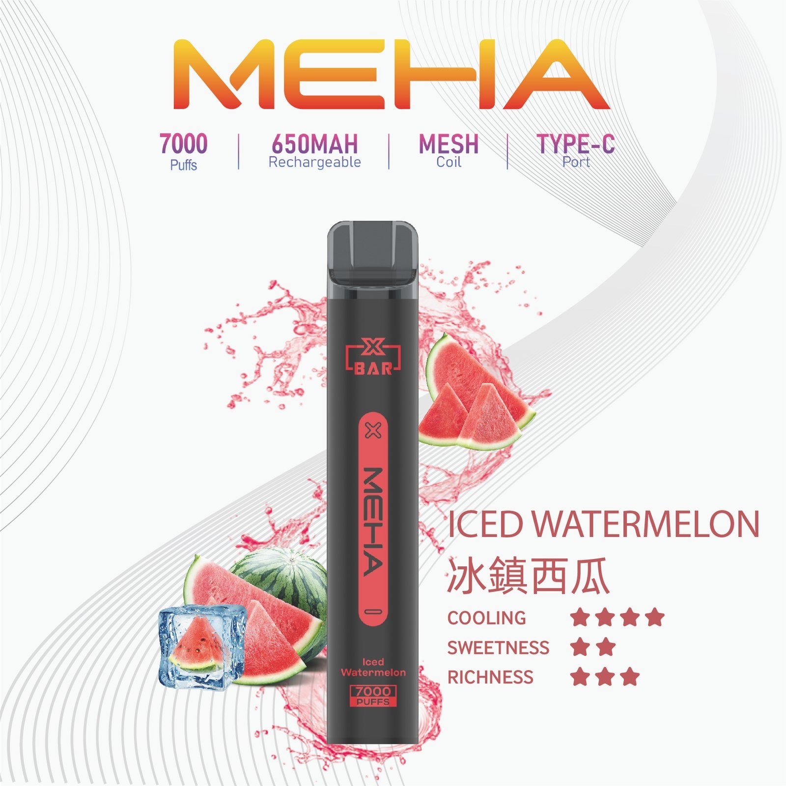 MEHAXBAR小黑條7000口拋棄式4jpg LANA VAPE 台灣官方選物店 | 電子煙主機煙彈專賣