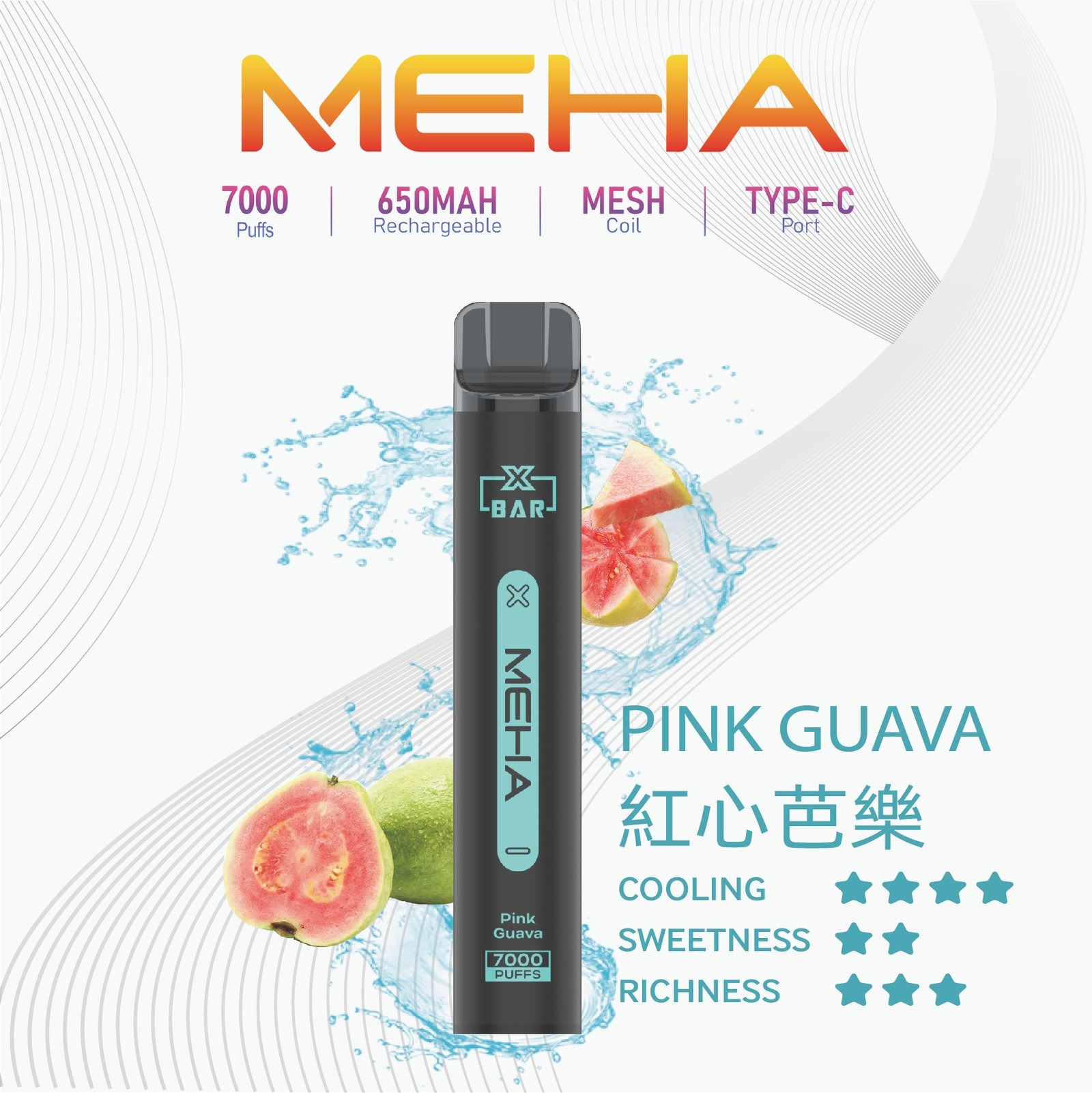 MEHAXBAR小黑條7000口拋棄式6jpg LANA VAPE 台灣官方選物店 | 電子煙主機煙彈專賣