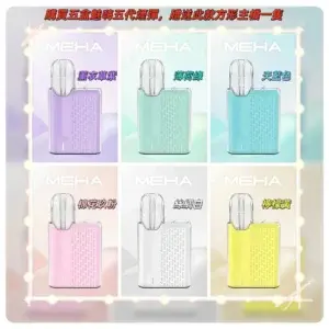 Meha魅嗨方形主機webp LANA VAPE 台灣官方選物店 | 電子煙主機煙彈專賣