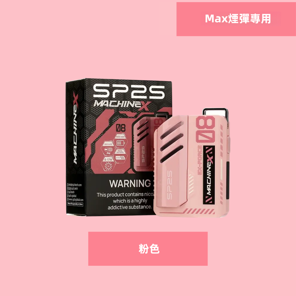 Pink1325364b98副本副本png LANA VAPE 台灣官方選物店 | 電子煙主機煙彈專賣
