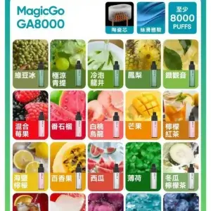 RELX悅刻8000口拋棄式scaled1webp LANA VAPE 台灣官方選物店 | 電子煙主機煙彈專賣