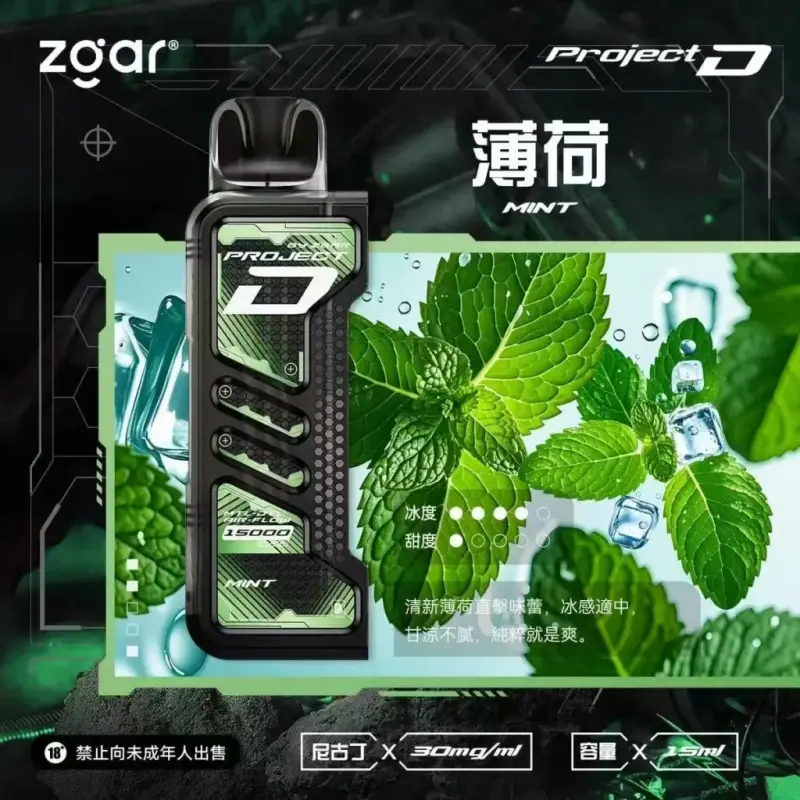 Zgar冰熊卡帶煙彈薄荷webp LANA VAPE 台灣官方選物店 | 電子煙主機煙彈專賣