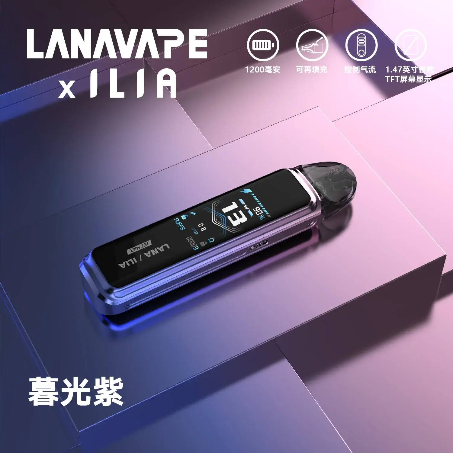 a521125a91b1ac9edfecaf90eddddb99722f62d5d4c24770abd27fa1c23acc7bwebp LANA VAPE 台灣官方選物店 | 電子煙主機煙彈專賣