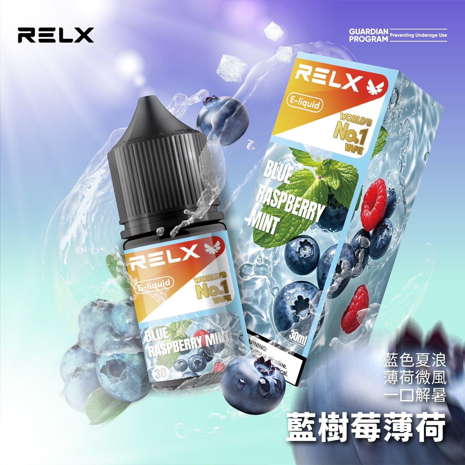 b05320ec615833117a8831c992b63d16scaled1jpg LANA VAPE 台灣官方選物店 | 電子煙主機煙彈專賣