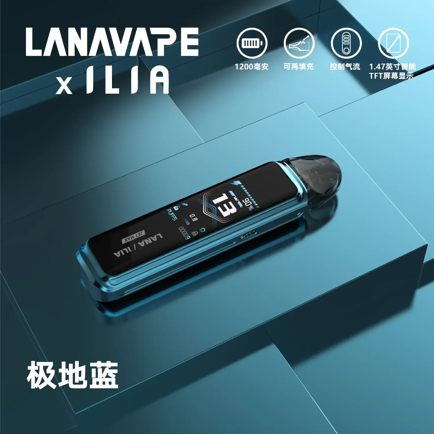 f205f4465e712759c7236337fe41c0ff42df369b363b483faf8c012ffd74fa8bwebp LANA VAPE 台灣官方選物店 | 電子煙主機煙彈專賣