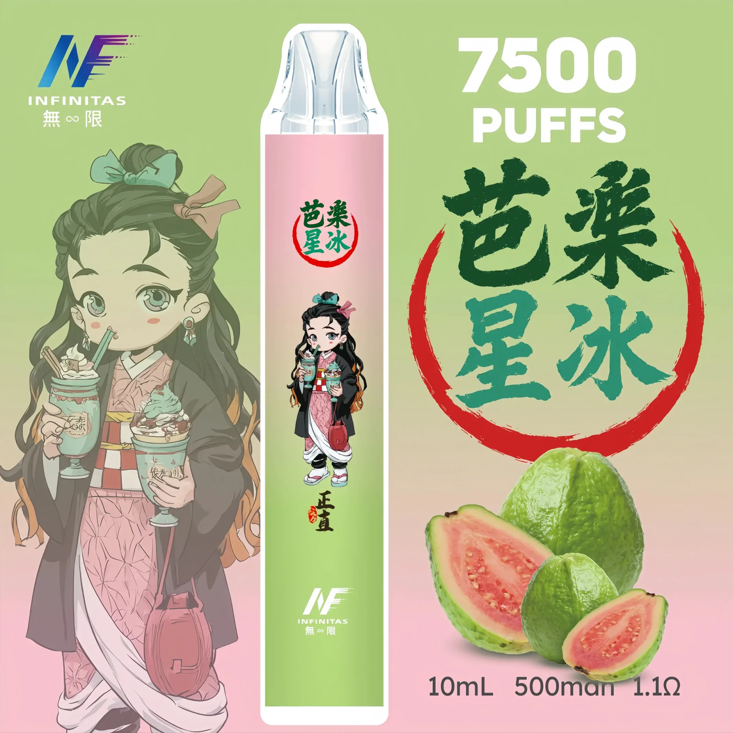 inf鬼滅之刃7500口1scaled1scaled1webp LANA VAPE 台灣官方選物店 | 電子煙主機煙彈專賣
