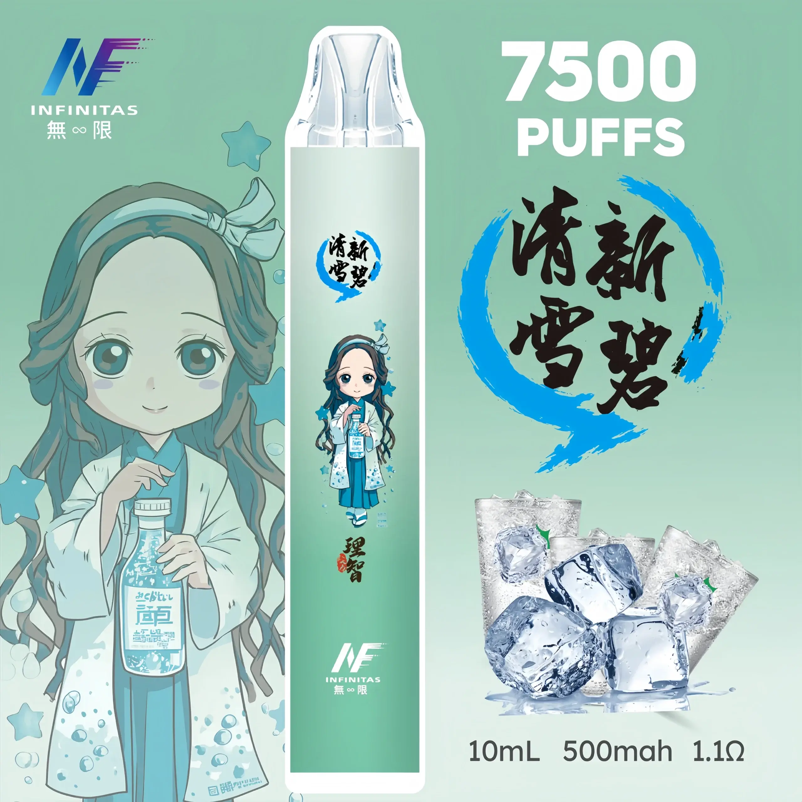 inf鬼滅之刃7500口111scaled1scaled1webp LANA VAPE 台灣官方選物店 | 電子煙主機煙彈專賣