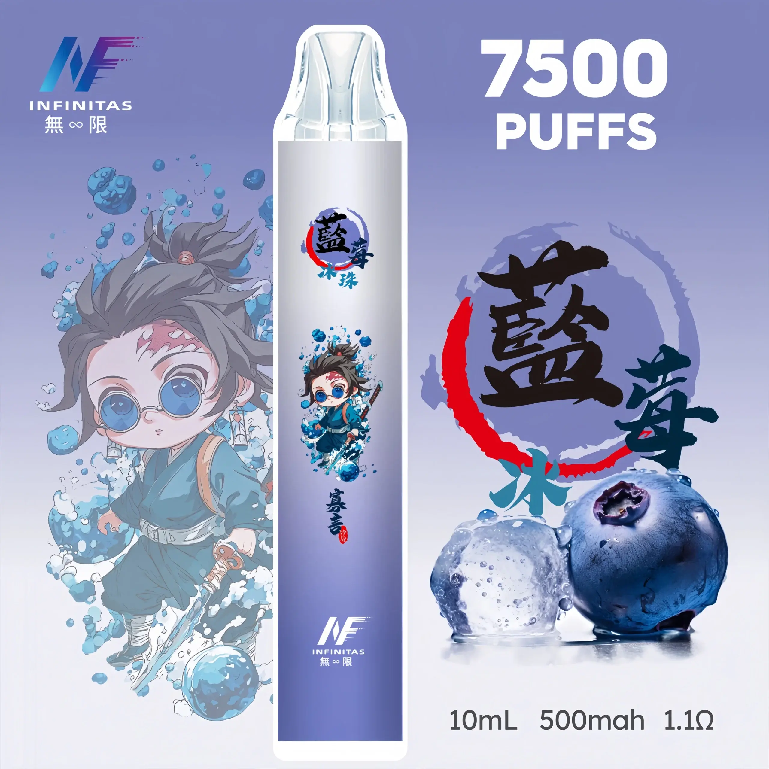 inf鬼滅之刃7500口15scaled1scaled1webp LANA VAPE 台灣官方選物店 | 電子煙主機煙彈專賣
