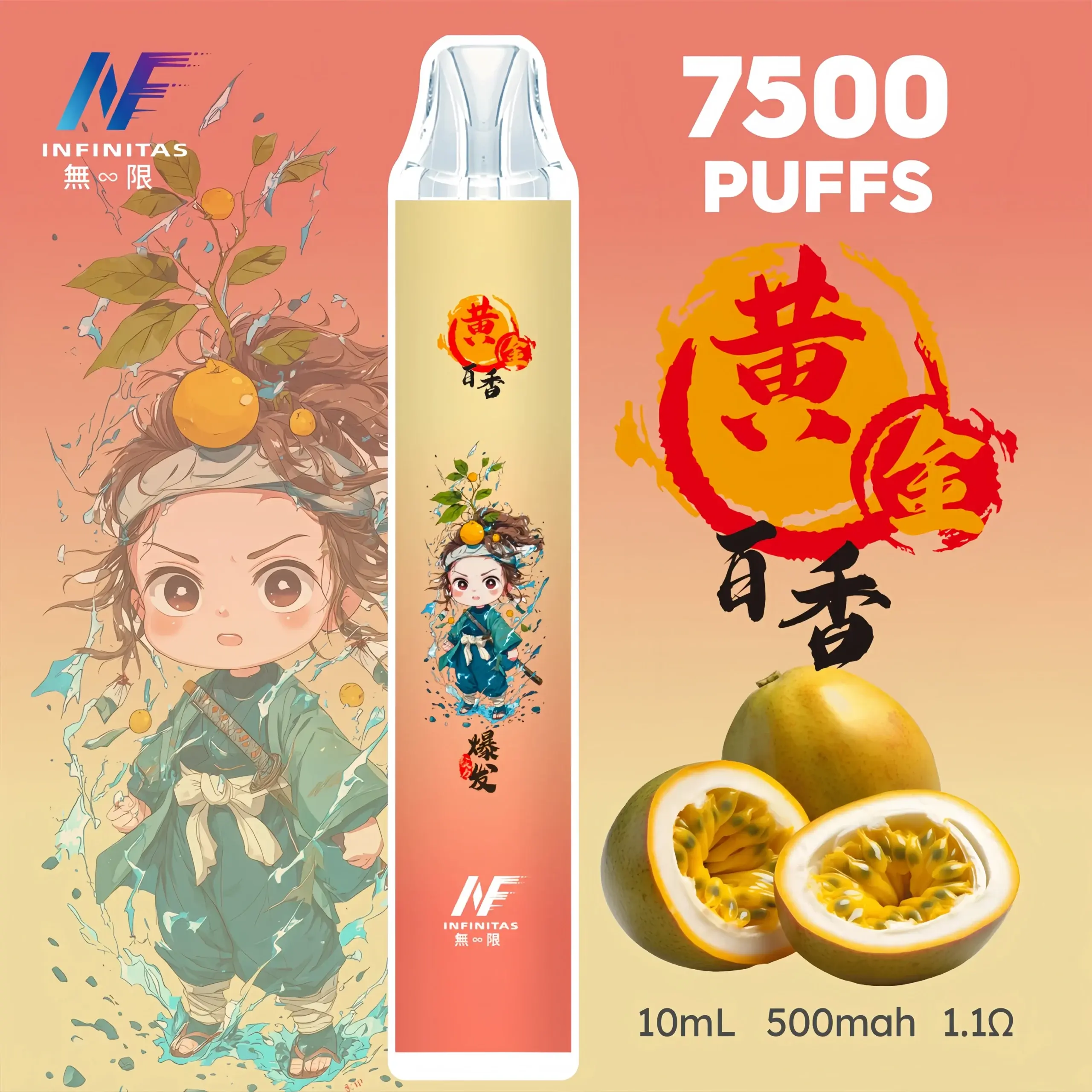 inf鬼滅之刃7500口17scaled1scaled1webp LANA VAPE 台灣官方選物店 | 電子煙主機煙彈專賣