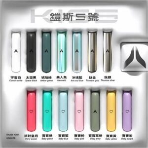 kiss鎧斯5號主機jpg LANA VAPE 台灣官方選物店 | 電子煙主機煙彈專賣