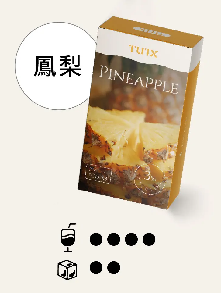 凤梨pngwebp LANA VAPE 台灣官方選物店 | 電子煙主機煙彈專賣