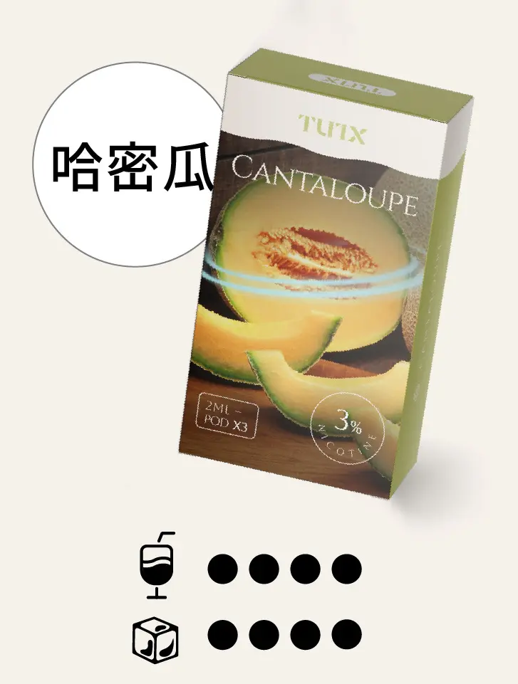 哈密瓜pngwebp LANA VAPE 台灣官方選物店 | 電子煙主機煙彈專賣