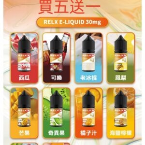 悅刻煙油jpg LANA VAPE 台灣官方選物店 | 電子煙主機煙彈專賣