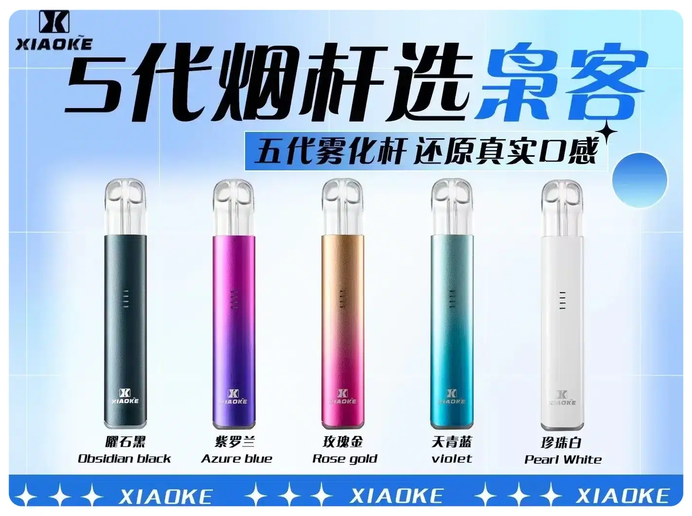 梟客五代主機webp LANA VAPE 台灣官方選物店 | 電子煙主機煙彈專賣
