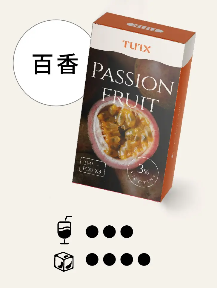 百香pngwebp LANA VAPE 台灣官方選物店 | 電子煙主機煙彈專賣