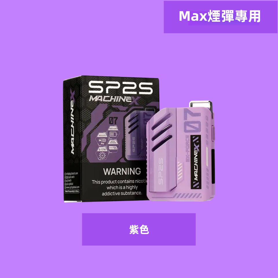 紫色副本副本png LANA VAPE 台灣官方選物店 | 電子煙主機煙彈專賣