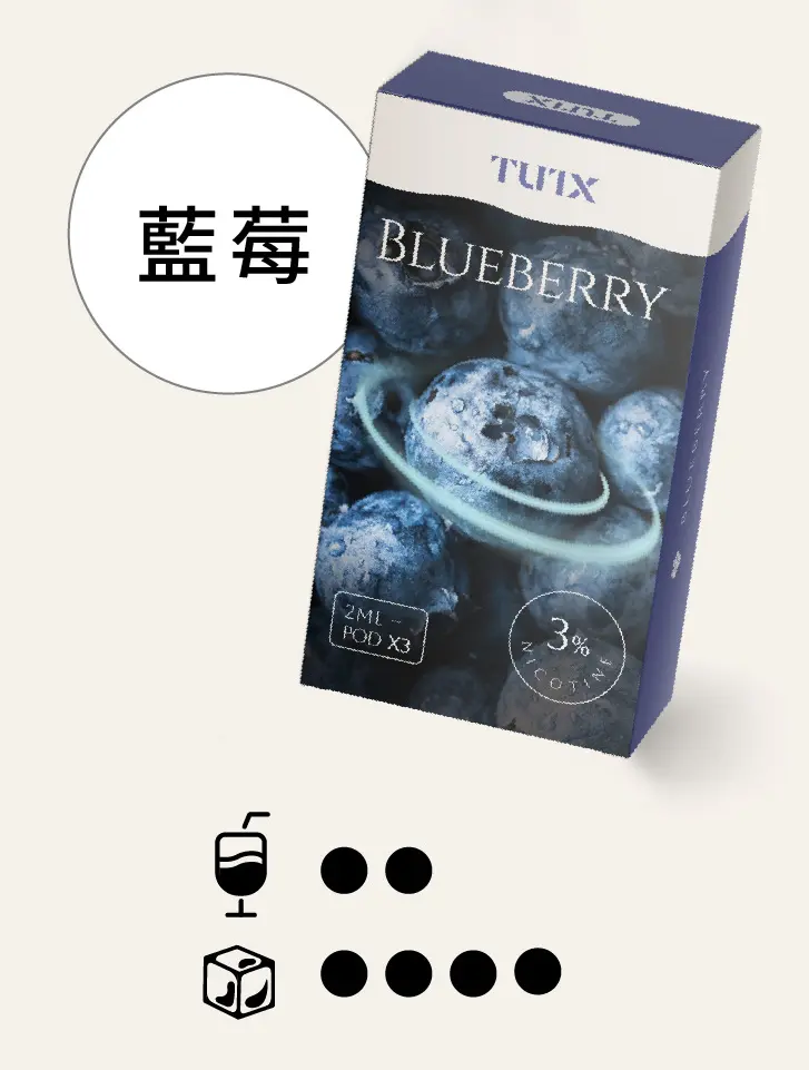 蓝莓pngwebp LANA VAPE 台灣官方選物店 | 電子煙主機煙彈專賣