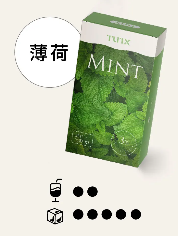 薄荷pngwebp LANA VAPE 台灣官方選物店 | 電子煙主機煙彈專賣