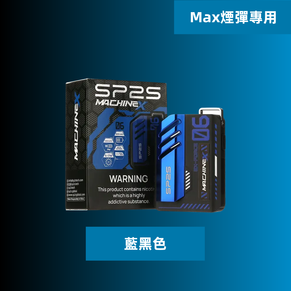 藍黑色副本png LANA VAPE 台灣官方選物店 | 電子煙主機煙彈專賣