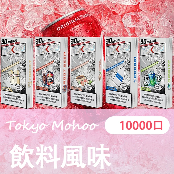 飲料風味png LANA VAPE 台灣官方選物店 | 電子煙主機煙彈專賣