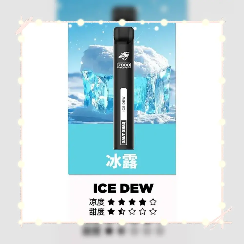鯊克冰露webp LANA VAPE 台灣官方選物店 | 電子煙主機煙彈專賣