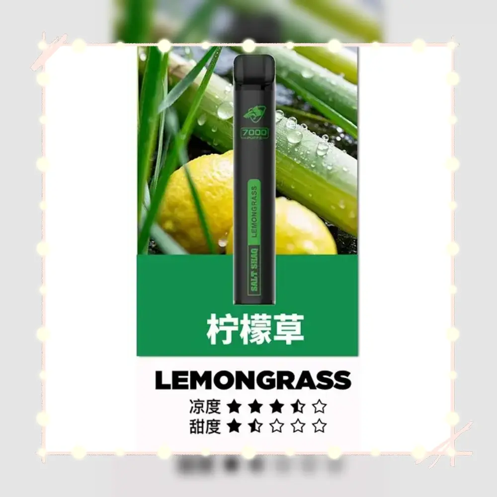 鯊克檸檬草webp LANA VAPE 台灣官方選物店 | 電子煙主機煙彈專賣