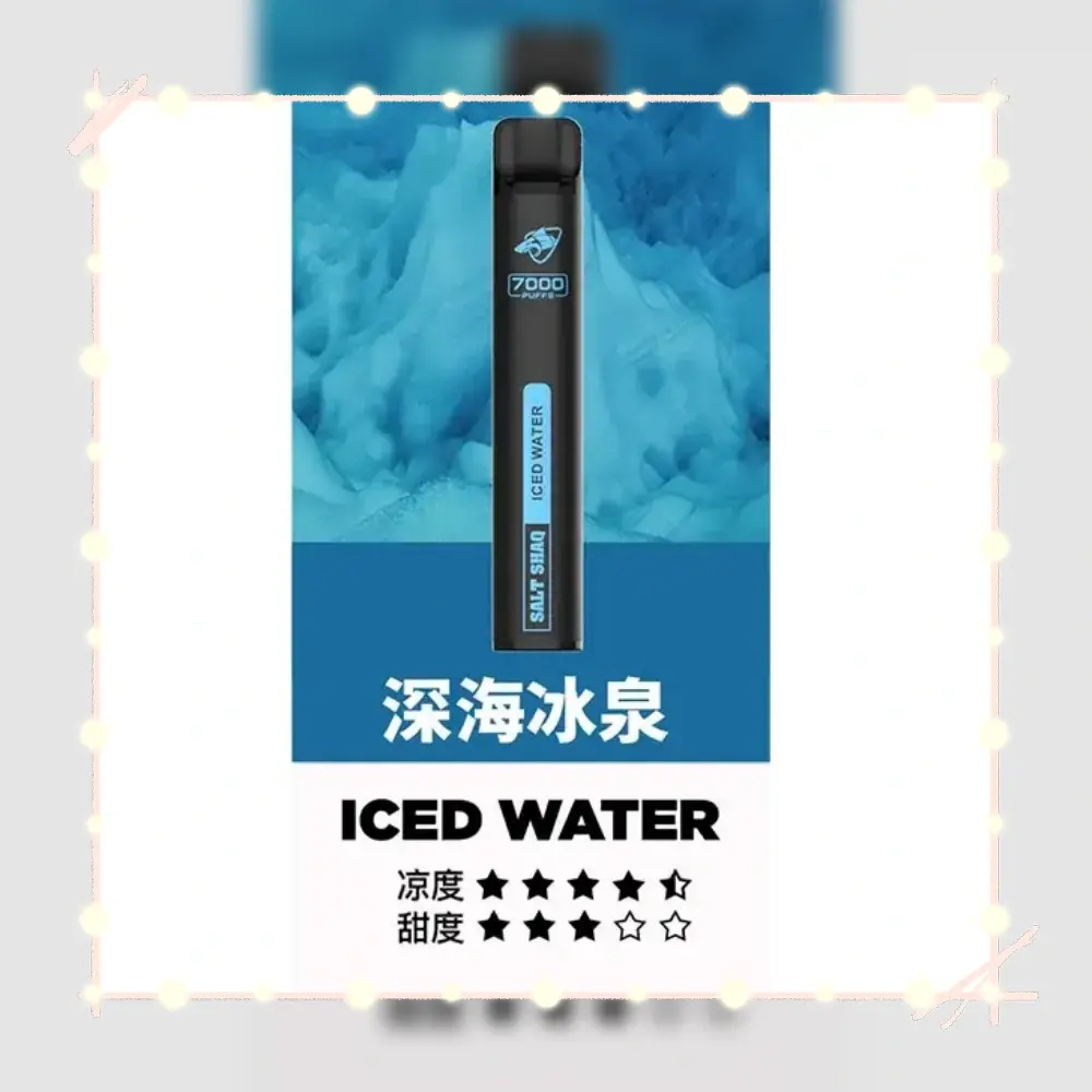鯊克深海冰泉webp LANA VAPE 台灣官方選物店 | 電子煙主機煙彈專賣