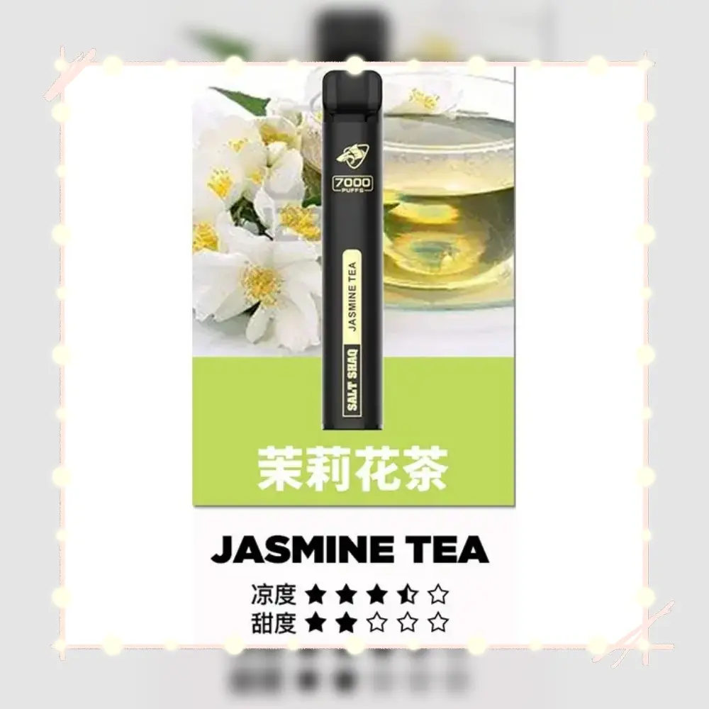 鯊克茉莉花茶webp LANA VAPE 台灣官方選物店 | 電子煙主機煙彈專賣