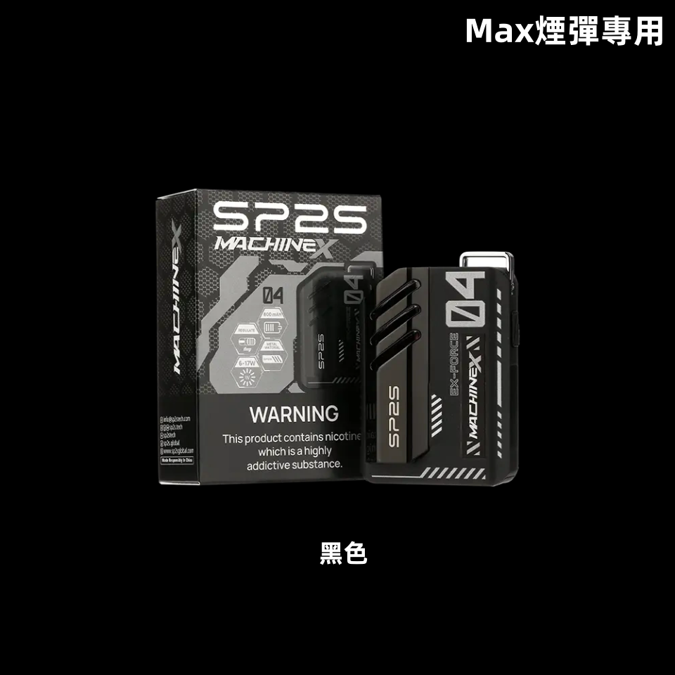 黑色副本副本副本png LANA VAPE 台灣官方選物店 | 電子煙主機煙彈專賣